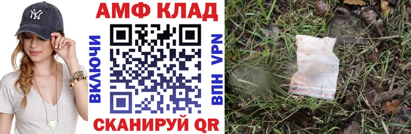 наркошоп  Партизанск  Amphetamine 98% 