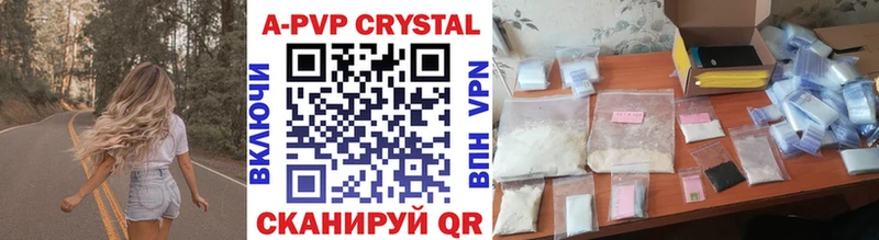 Alpha-PVP Crystall  Партизанск 