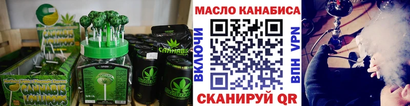 Еда ТГК марихуана  Партизанск 
