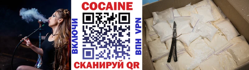 КОКАИН FishScale Партизанск