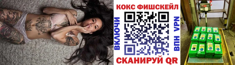 COCAIN 97%  Партизанск 