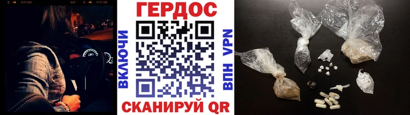Героин VHQ  хочу наркоту  hydra как зайти  Партизанск 