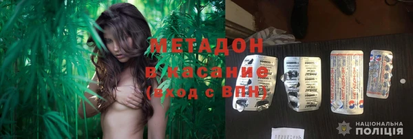молекула духа Алексин