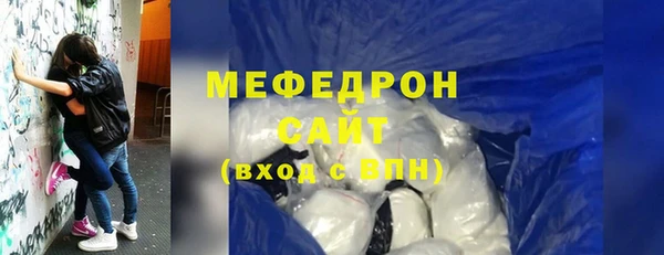 стафф Абинск