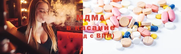 молекула духа Алексин