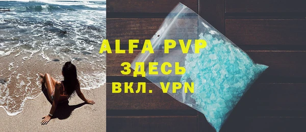 молекула духа Алексин