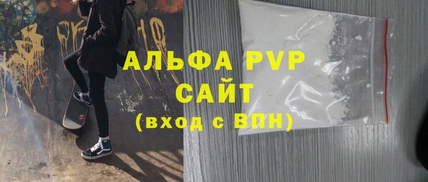 a pvp Абдулино