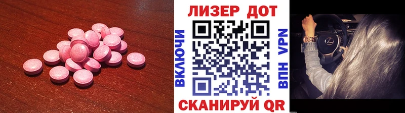 мега вход  Партизанск  Лсд 25 экстази кислота 