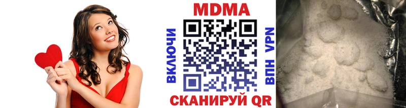 МДМА молли  Партизанск 