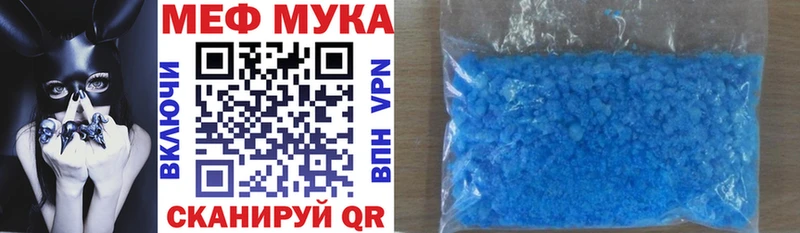 Мефедрон мука  Партизанск 