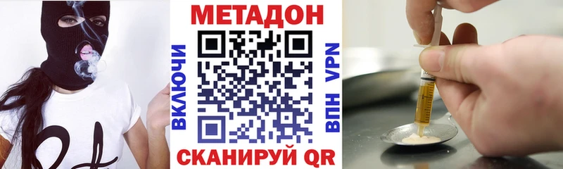 сколько стоит  кракен ссылки  МЕТАДОН кристалл  Партизанск 