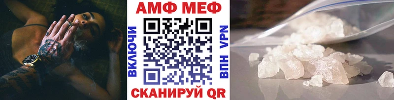 МЕТАМФЕТАМИН Декстрометамфетамин 99.9%  сколько стоит  Партизанск 
