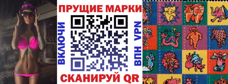 продажа наркотиков  KRAKEN онион  Марки N-bome 1500мкг  Партизанск 