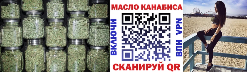 Дистиллят ТГК жижа закладка KRAKEN сайт Партизанск