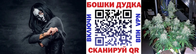 площадка состав  Партизанск  Бошки марихуана VHQ  купить закладку 